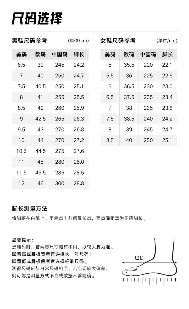 鞋拼音(高跟鞋拼音) 鞋拼音(高跟鞋拼音)