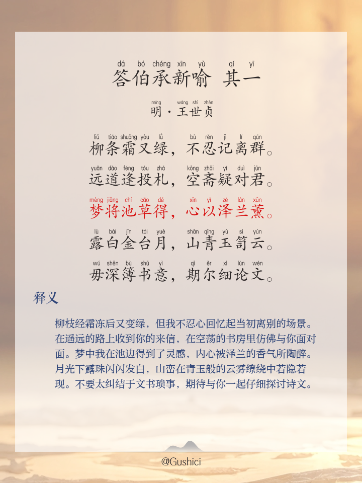 覆的拼音(倾覆的拼音)