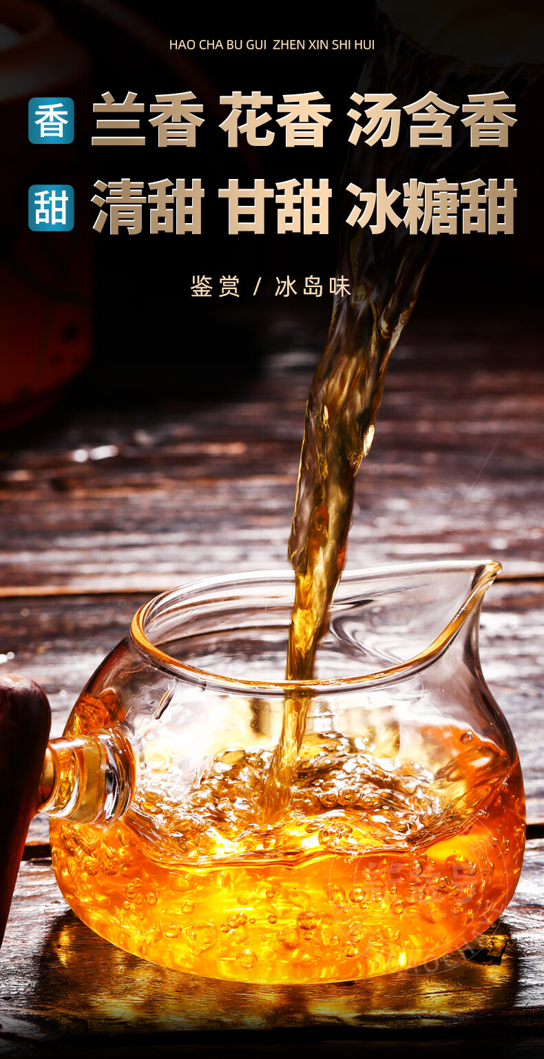 新益号普洱茶怎么样(新益号茶为啥要慎重购买) 新益号普洱茶怎么样(新益号茶为啥要慎重购买)