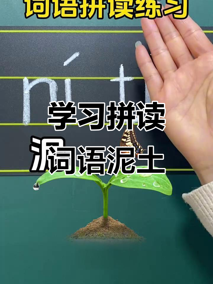 瘠拼音(瘠拼音怎么念)