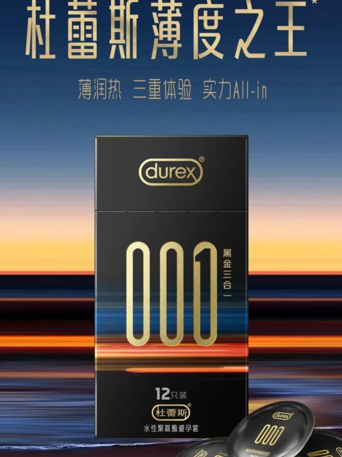 杜蕾斯是哪个国家的牌子(哪种避孕套最好最不伤害身体) 杜蕾斯是哪个国家的牌子(哪种避孕套最好最不伤害身体)