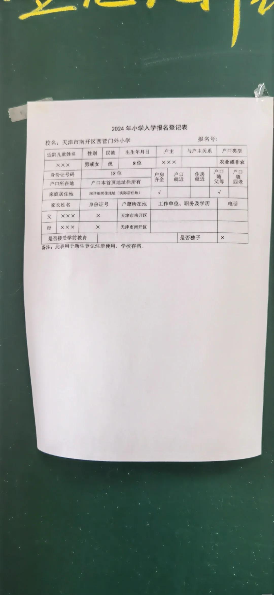村官怎么报名考试(村官怎么报名考试条件要求广东)