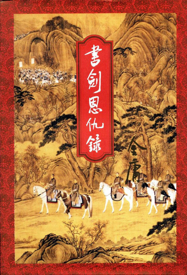 真武巅峰原著小说(真武巅峰原著小说叫什么)