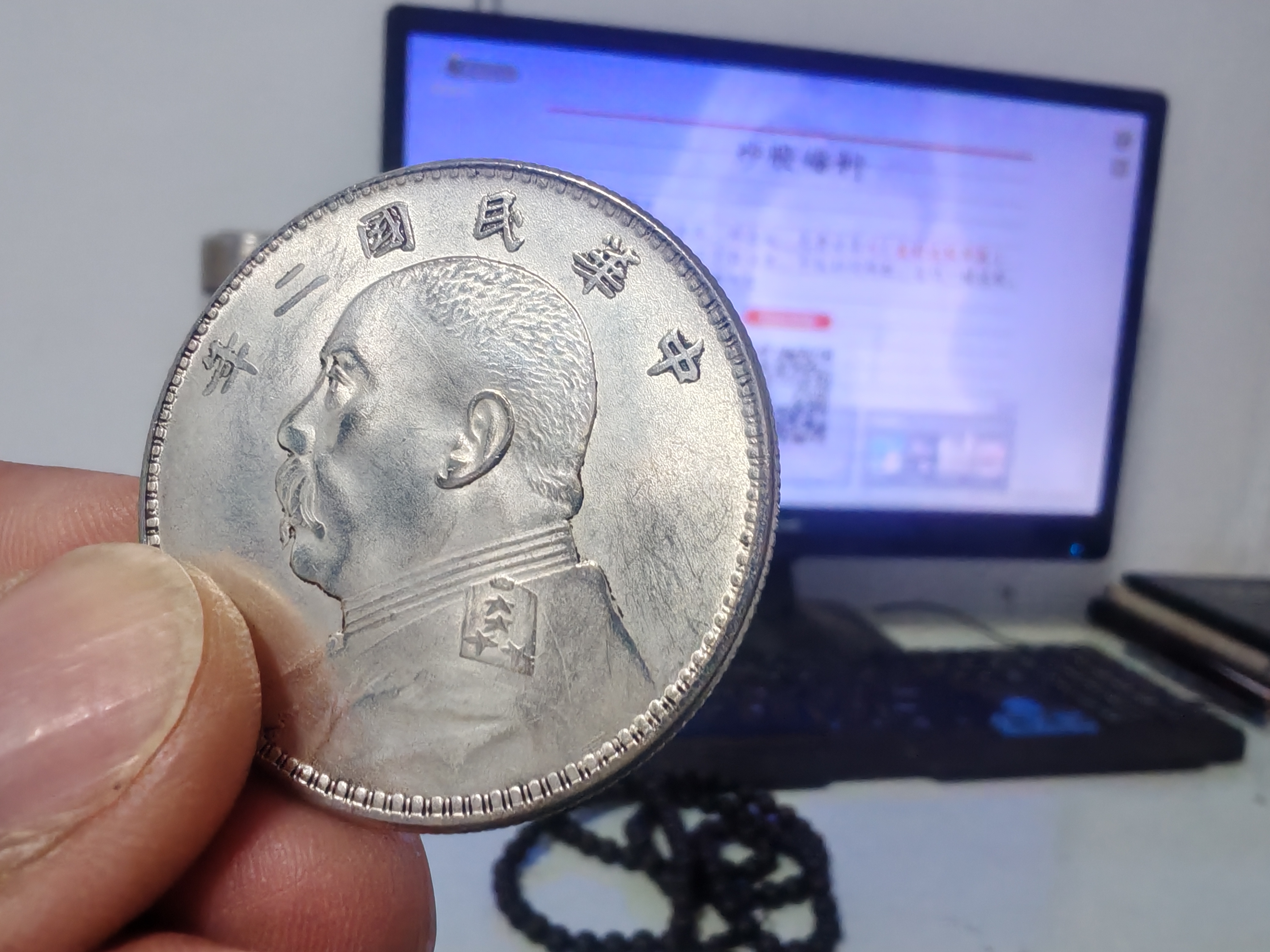 古钱币鉴定扫一扫的软件(古钱币鉴定扫一扫软件免费)