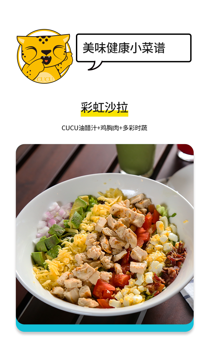 油醋汁热量高吗(油醋汁热量高吗会胖吗)
