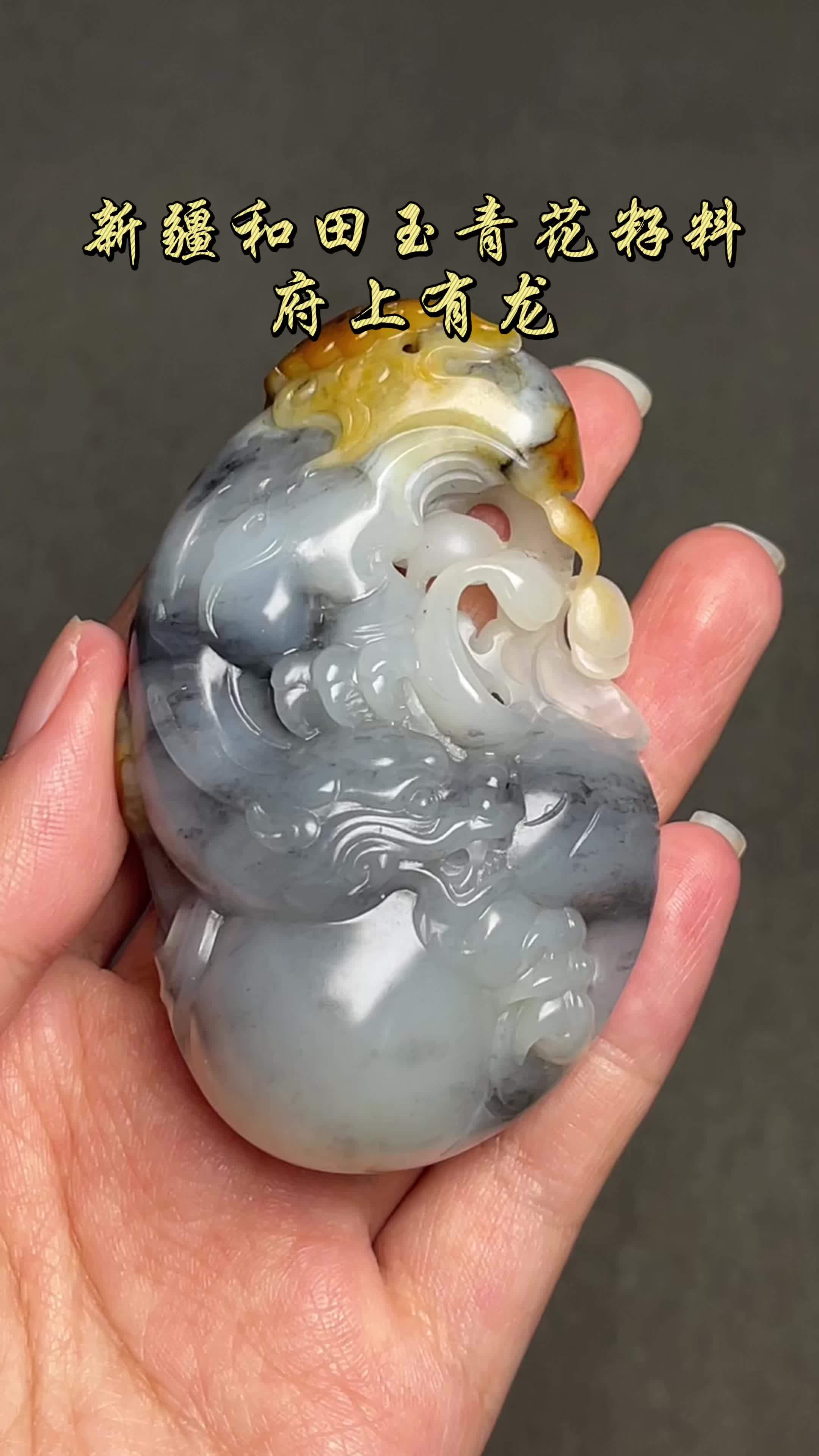 青花籽料和田玉有收藏价值吗(和田玉籽料青花和其他青花的区别)