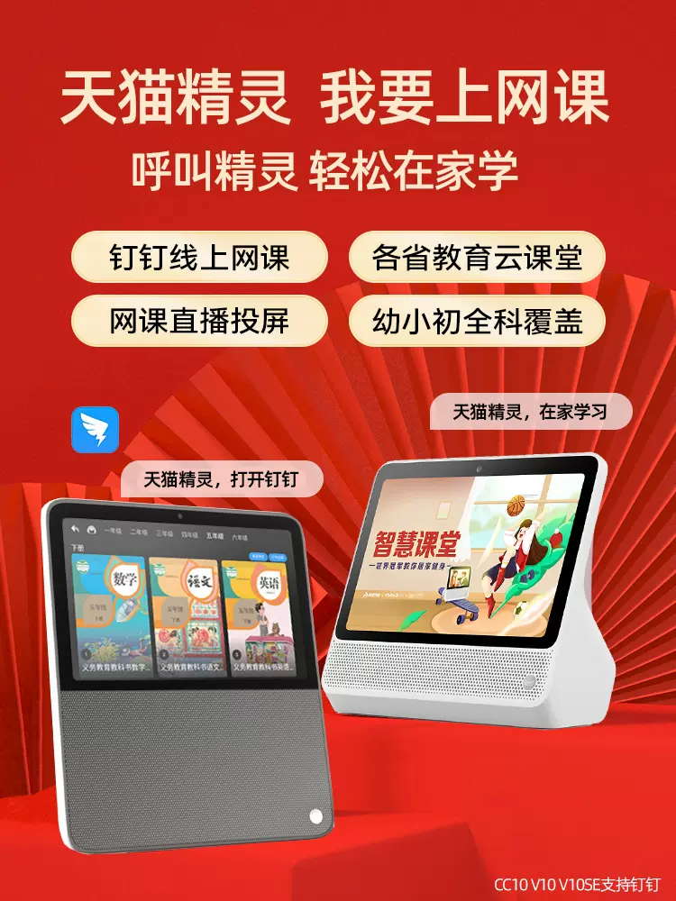 天猫精灵的100种玩法(天猫精灵的100种玩法介绍)