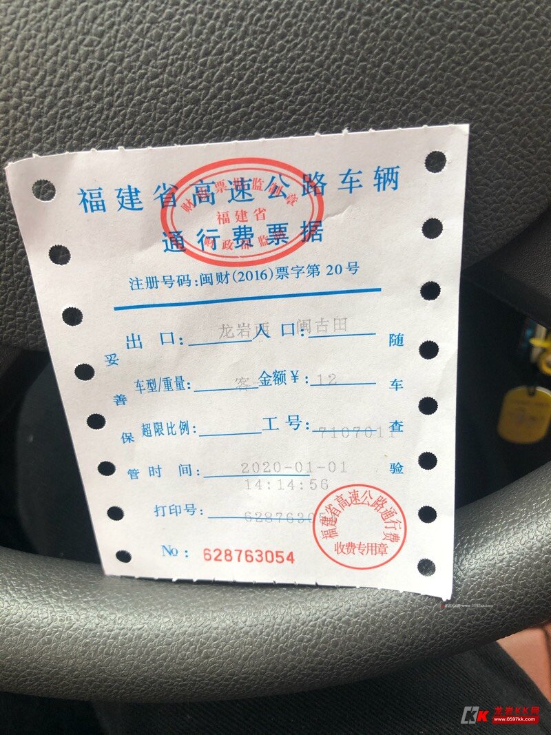 元旦高速费(高速元旦收费标准) 元旦高速费(高速元旦收费标准)