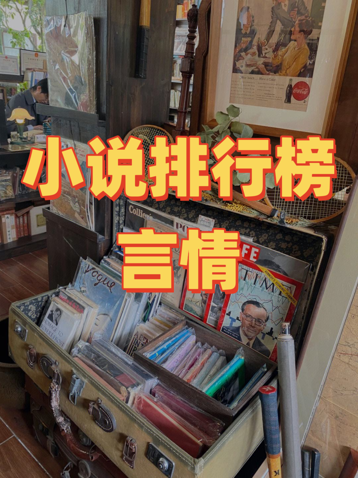十大好看的中医小说排行榜(最好看的完本中医小说排行榜)