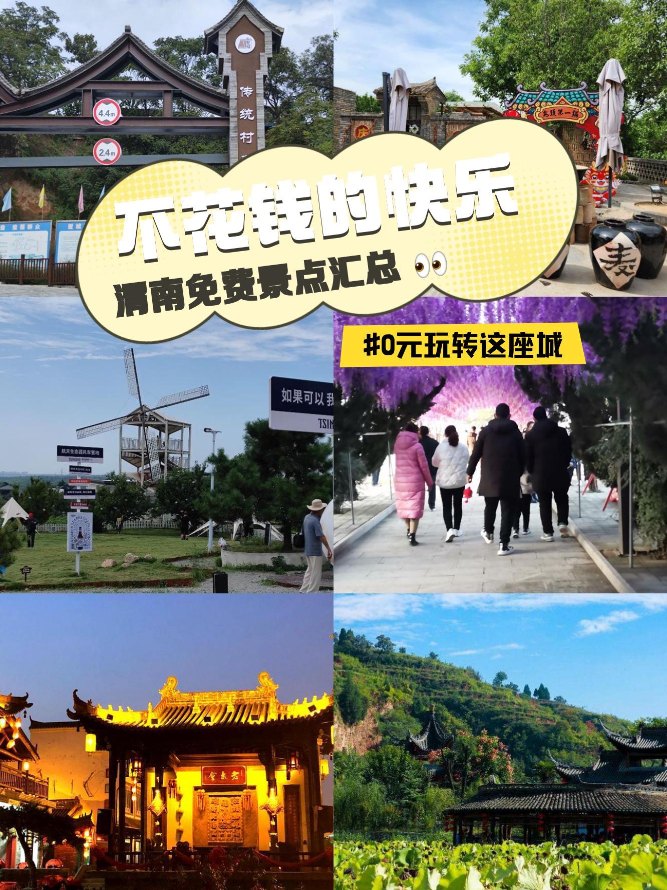 富平属于哪个市?(富平县属于哪一个市)