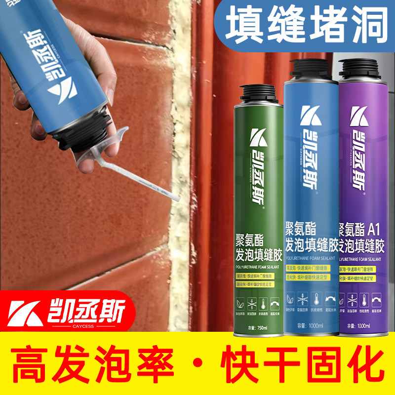 发泡胶里的甲醛多久能挥发完(发泡胶里的甲醛多久能挥发完啊)