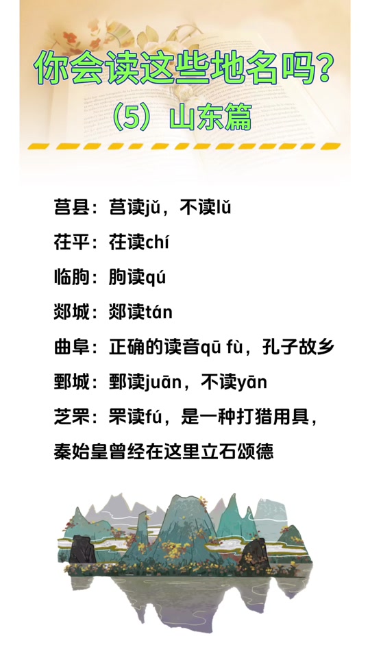 孰的拼音(孰的拼音是什么) 孰的拼音(孰的拼音是什么)