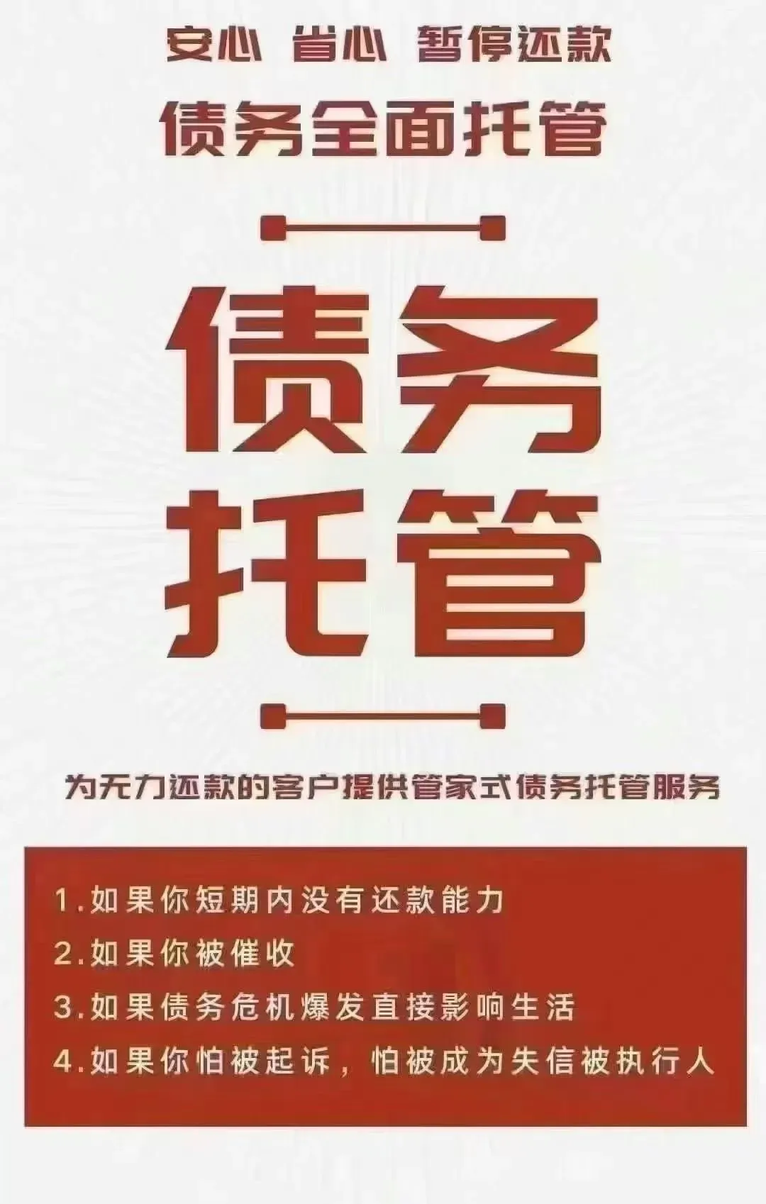 负债多还有哪个平台可以借钱(网贷负债多还有哪个平台可以借钱)