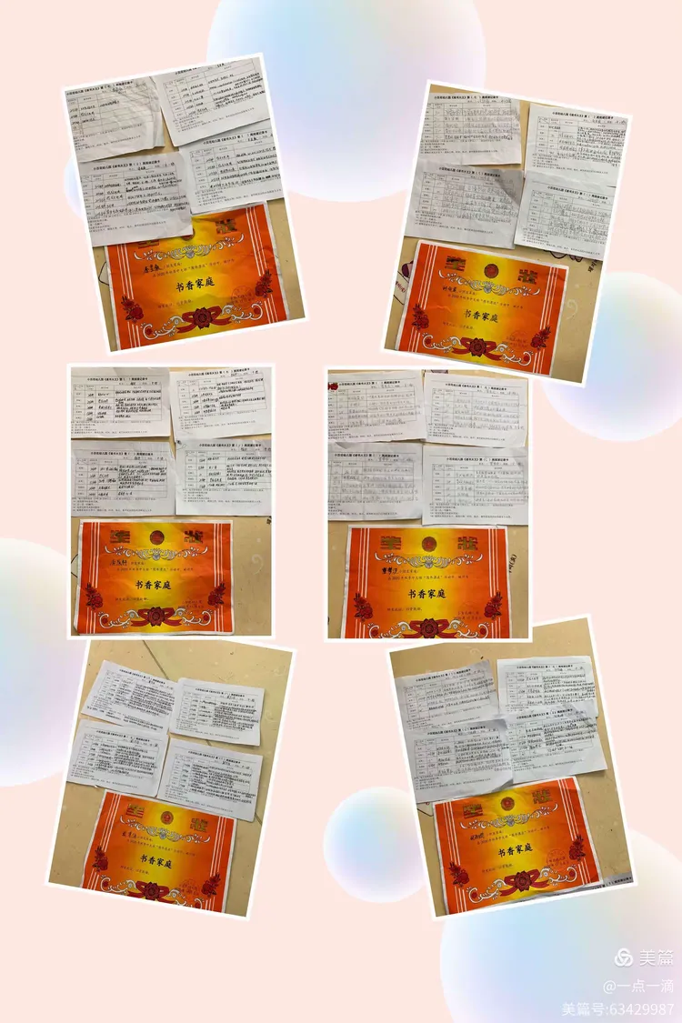 家庭氛围怎么填写(家庭氛围怎么填写表格内容) 家庭氛围怎么填写(家庭氛围怎么填写表格内容)