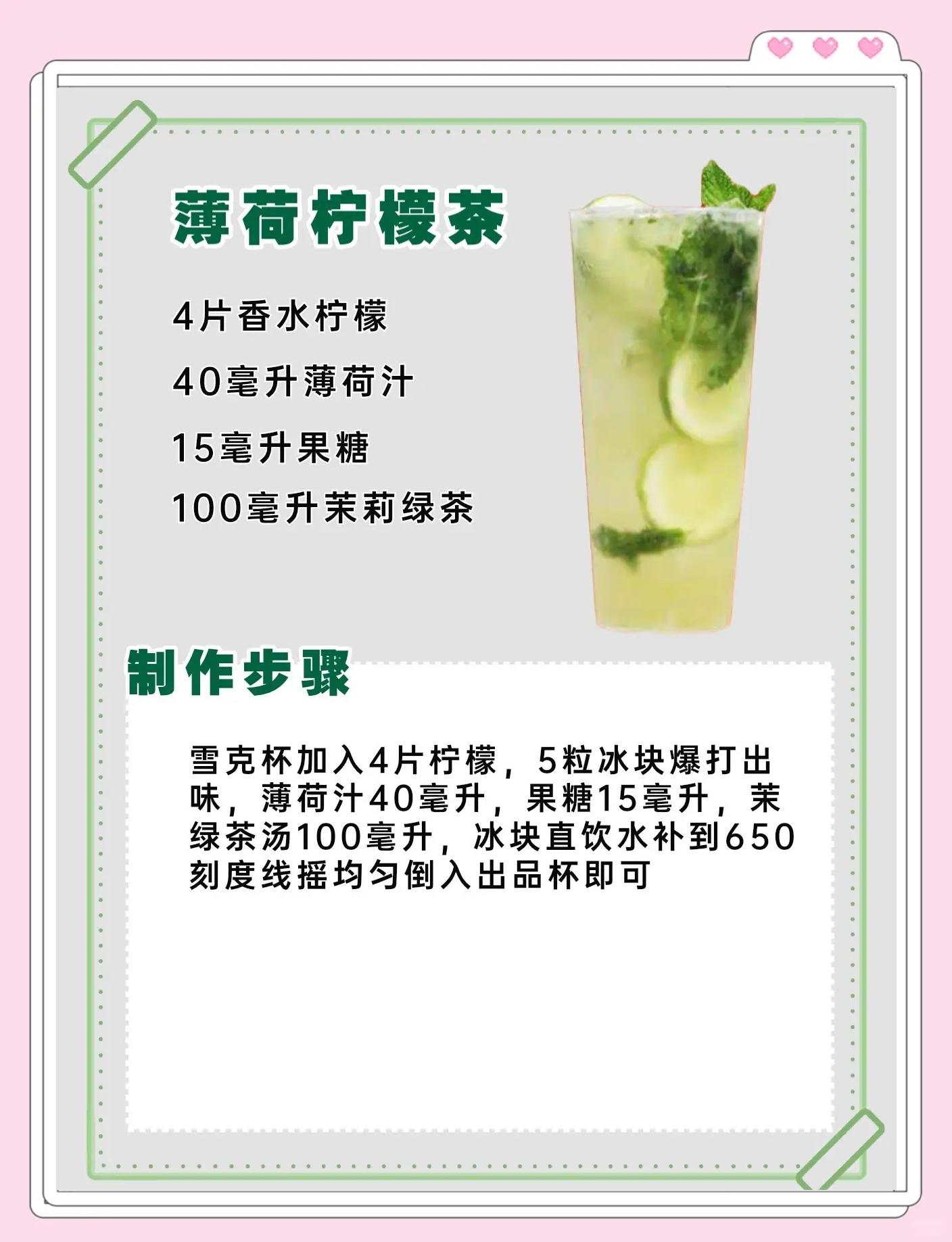 柠檬用多少度的水冲泡(柠檬要多少度的水泡着喝) 柠檬用多少度的水冲泡(柠檬要多少度的水泡着喝)