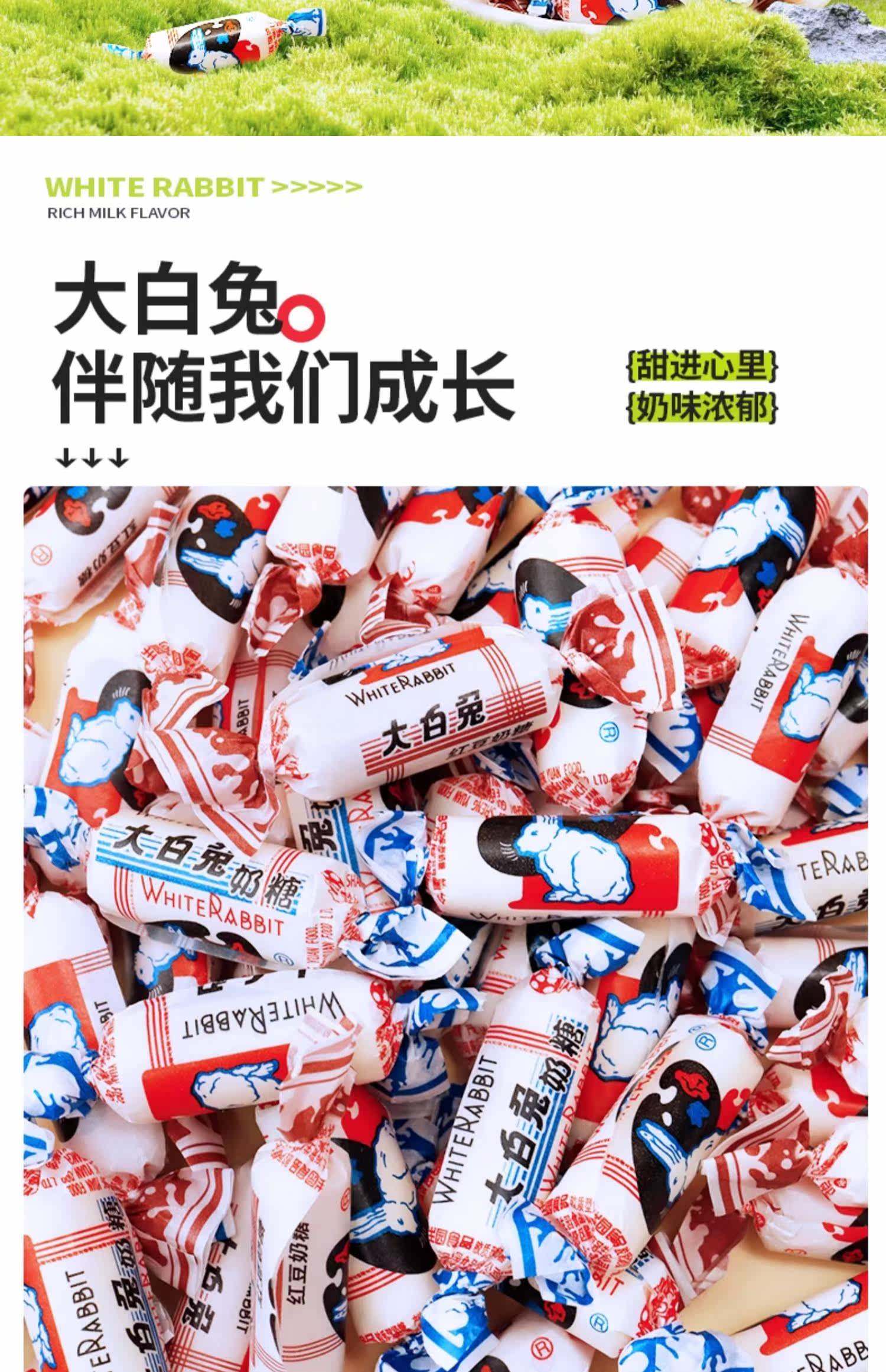 大白兔奶糖dy马仔白小糖(大白兔奶糖txt白小糖马仔) 大白兔奶糖dy马仔白小糖(大白兔奶糖txt白小糖马仔)