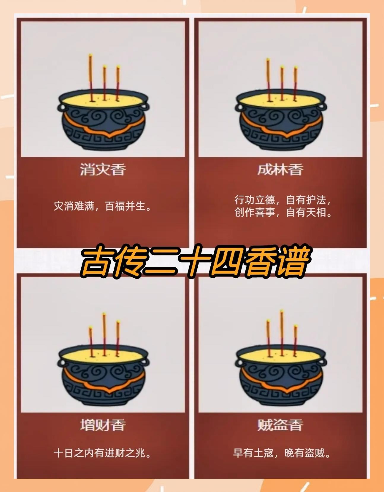 给财神爷上香上几根(给财神爷上香上几根最好)
