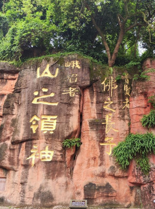 峨眉山市属于哪个市(峨眉山市属于哪个市?)