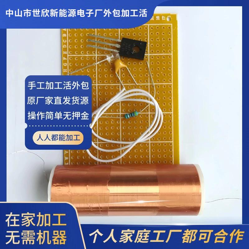 在家做的代加工(在家做代加工挣钱吗) 在家做的代加工(在家做代加工挣钱吗)