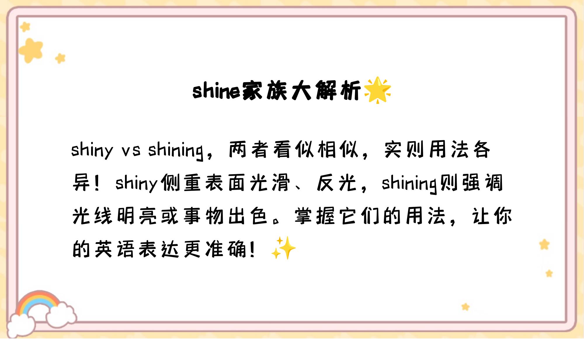 华丽的意思(华丽的意思怎么解释) 华丽的意思(华丽的意思怎么解释)