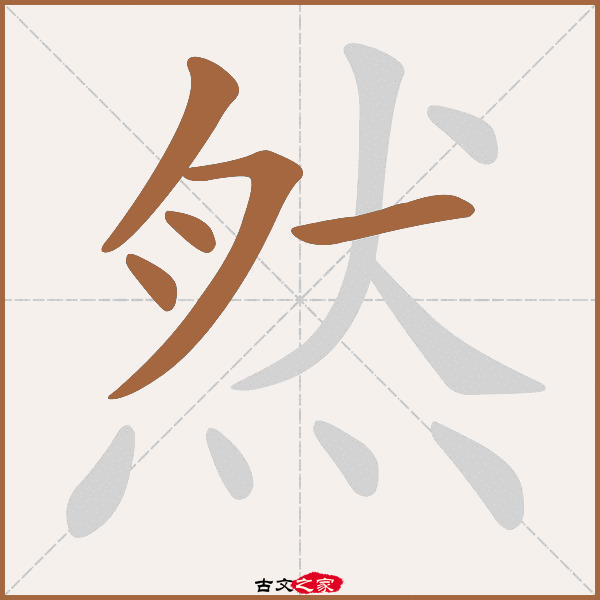 署的拼音(署的拼音字) 署的拼音(署的拼音字)