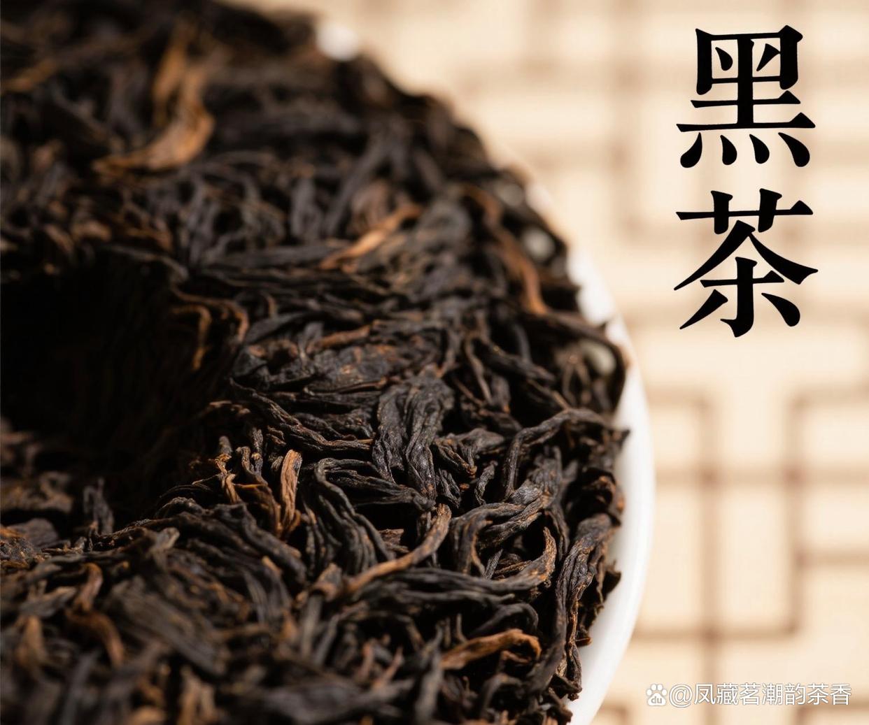 黑茶的英文(黑茶的英文名)