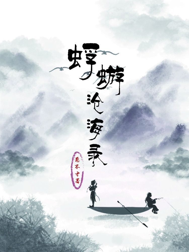 逐浪小说网(逐浪小说网站) 逐浪小说网(逐浪小说网站)
