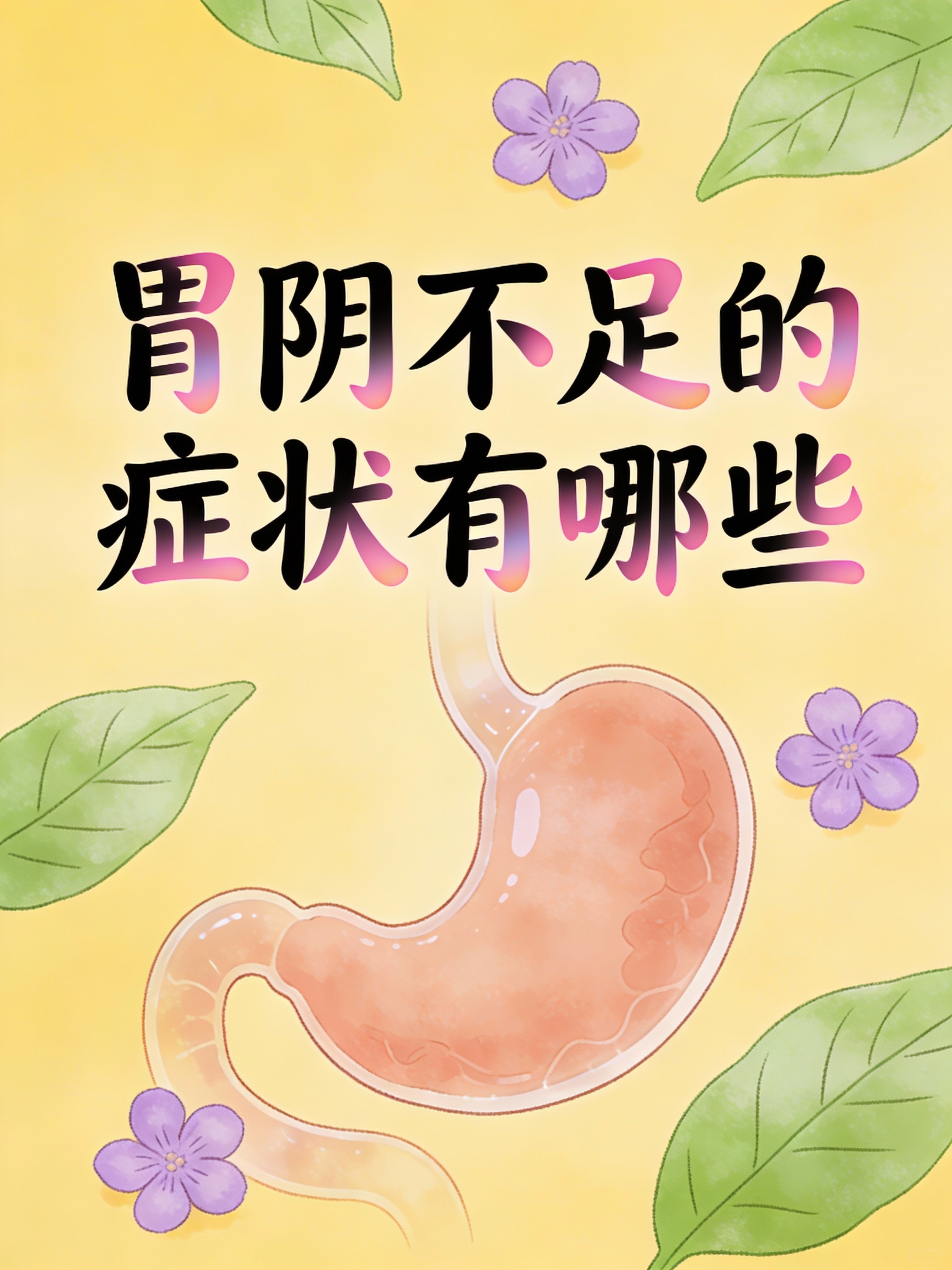 饥(饥不择食的意思是什么)