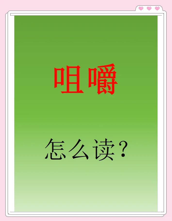 垆怎么读(垆怎么读音是什么意思)