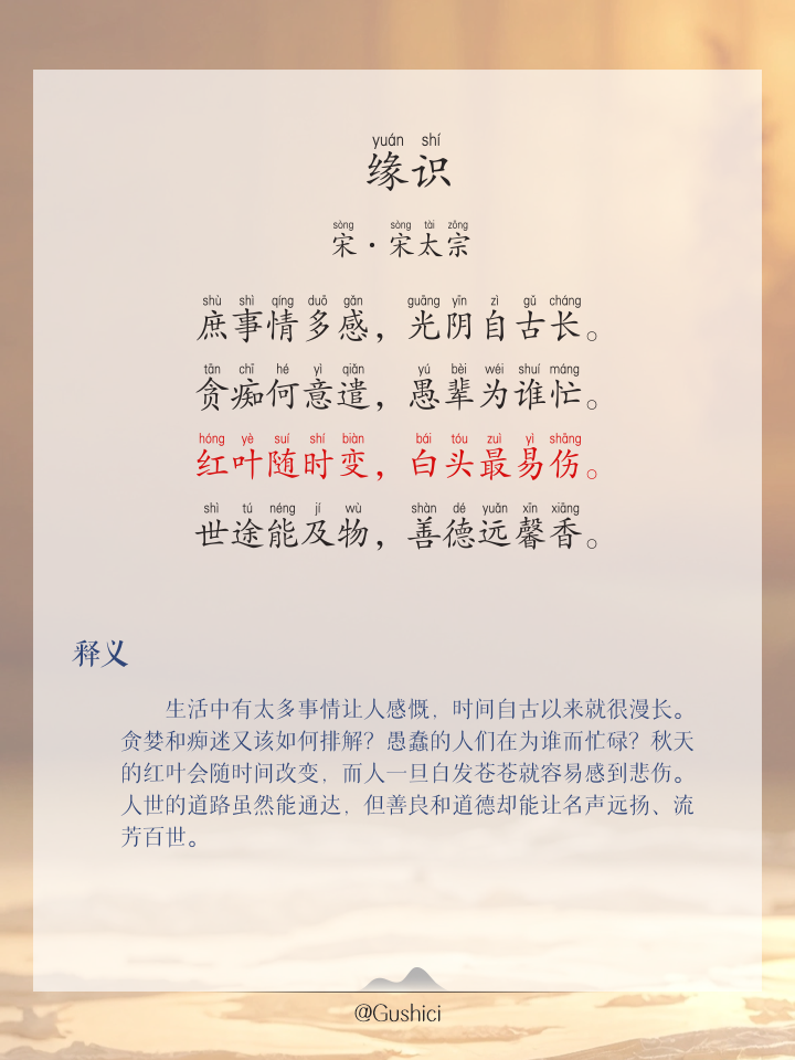绎的意思(绎的意思在名字里)