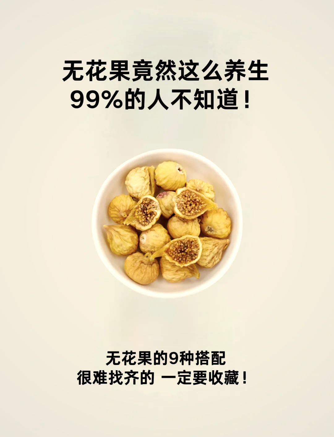 女生为什么不能吃腰果(女生为什么不可以吃腰子)