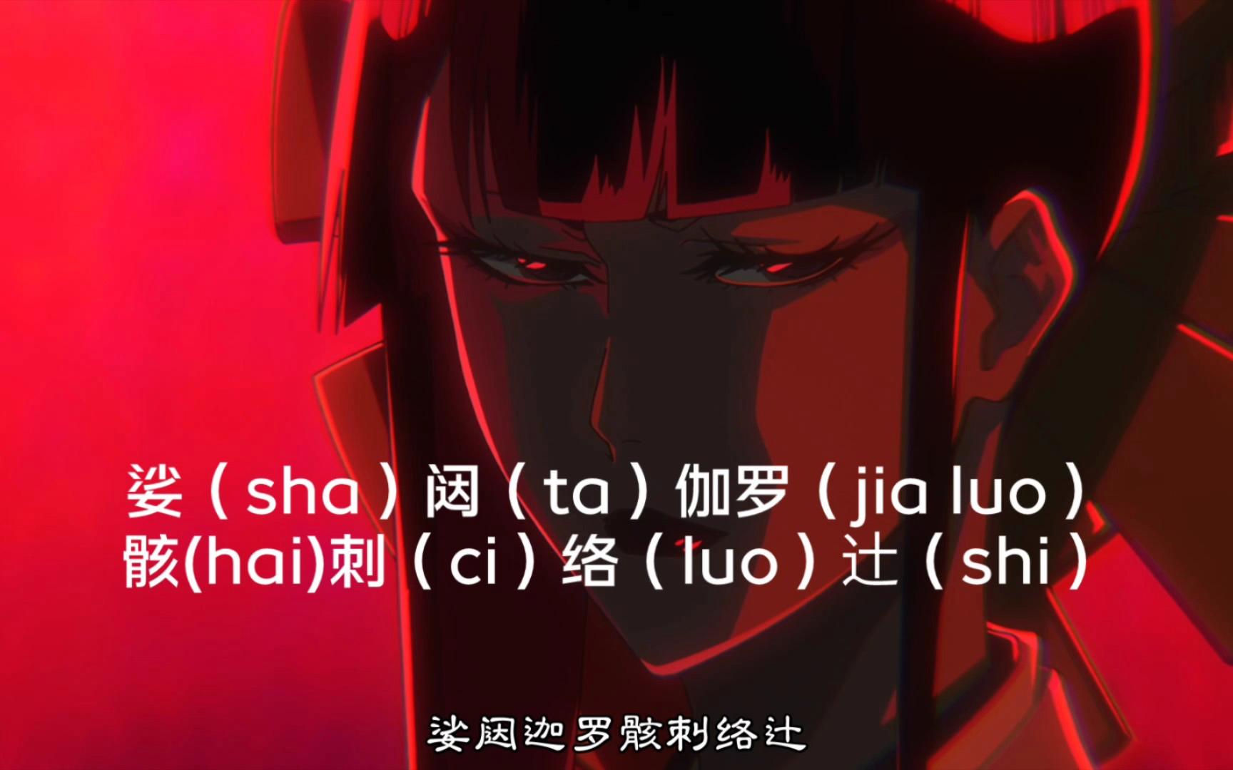 骸的拼音(骸的拼音怎么读)