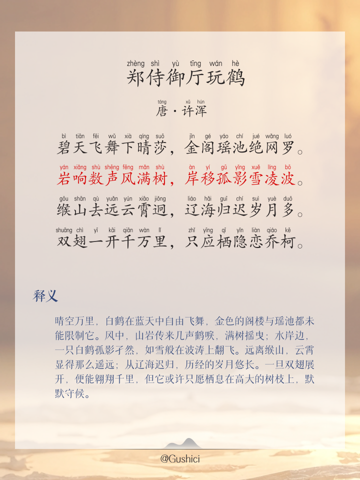 厅拼音(西瓜拼音)