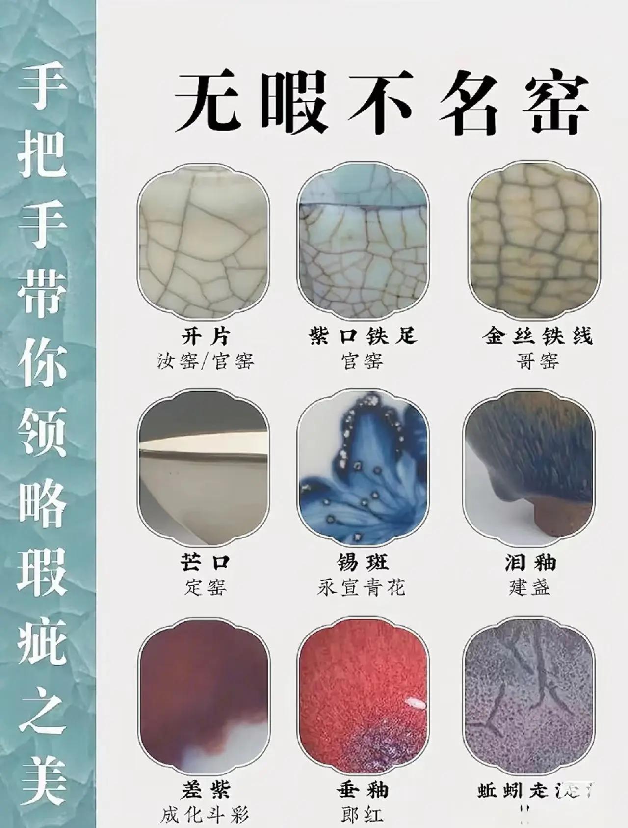 古瓷器鉴定的26个方法(古瓷器鉴定的26个方法是什么)