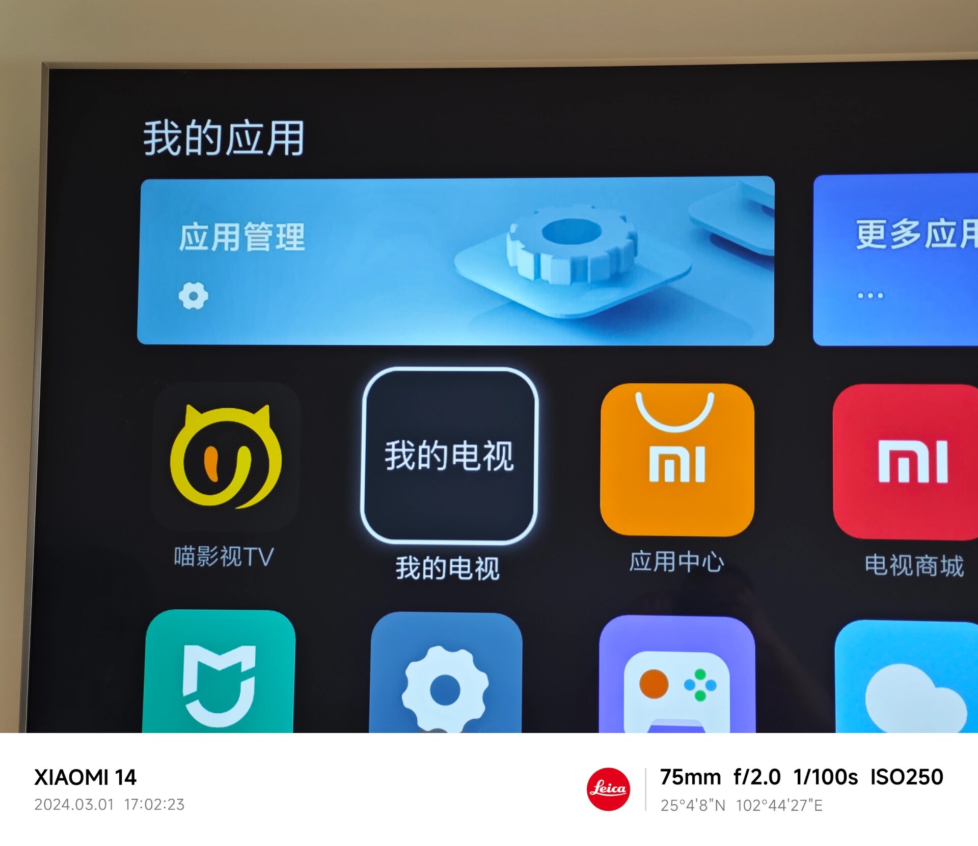 tv软件(手机点歌系统ktv软件)