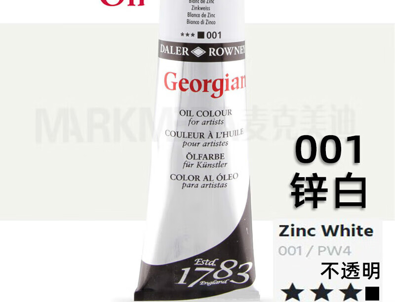 锌白(锌白铜多少钱一斤) 锌白(锌白铜多少钱一斤)