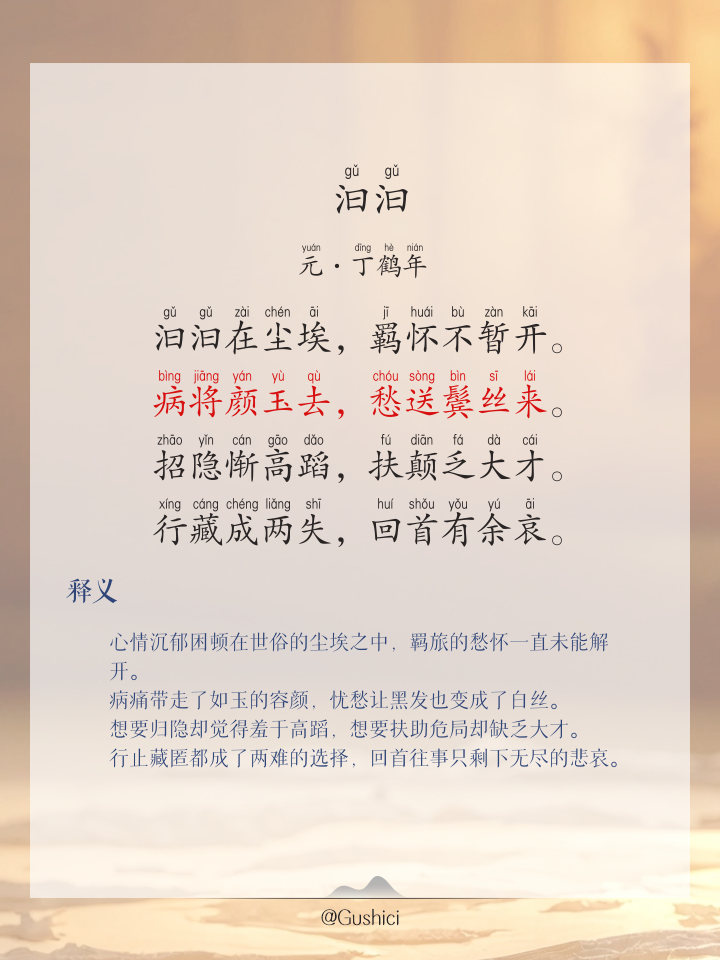 砥怎么读(砥怎么读什么意思)