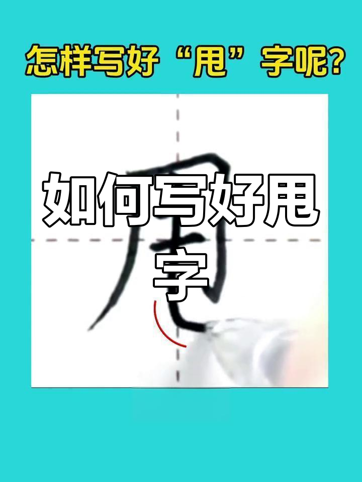 挥的拼音(挥手的拼音)