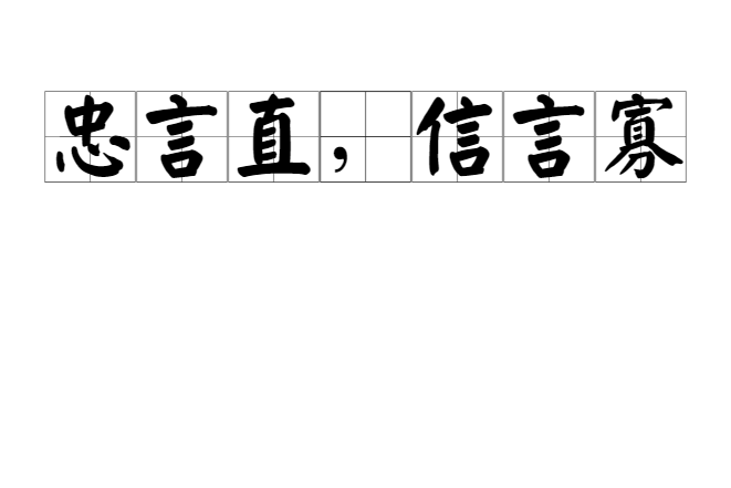 寡拼音(寡拼音字)