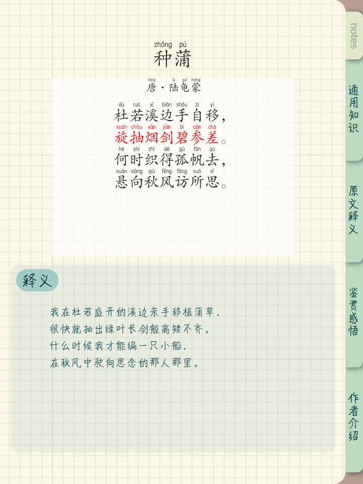 璞的意思和含义是什么(璞的寓意是什么意思是什么) 璞的意思和含义是什么(璞的寓意是什么意思是什么)