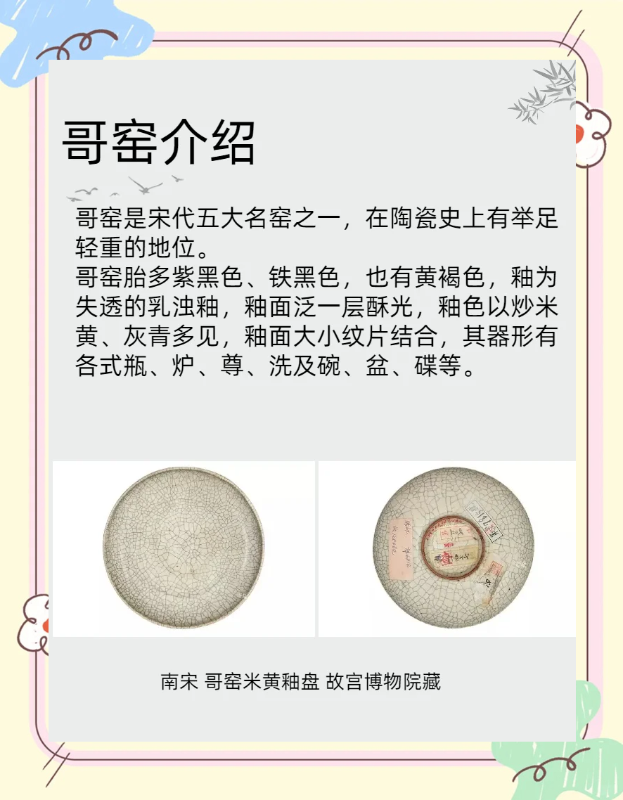 民窑瓷器价格(民窑瓷器款识大全)