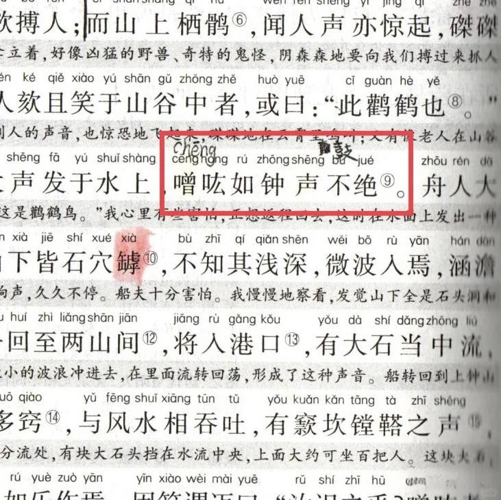 镊的拼音(镊怎么读怎么组词) 镊的拼音(镊怎么读怎么组词)