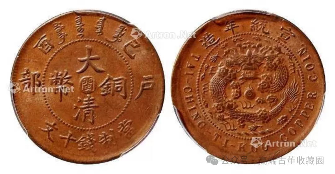 古币交易(古钱币私下交易可靠吗)