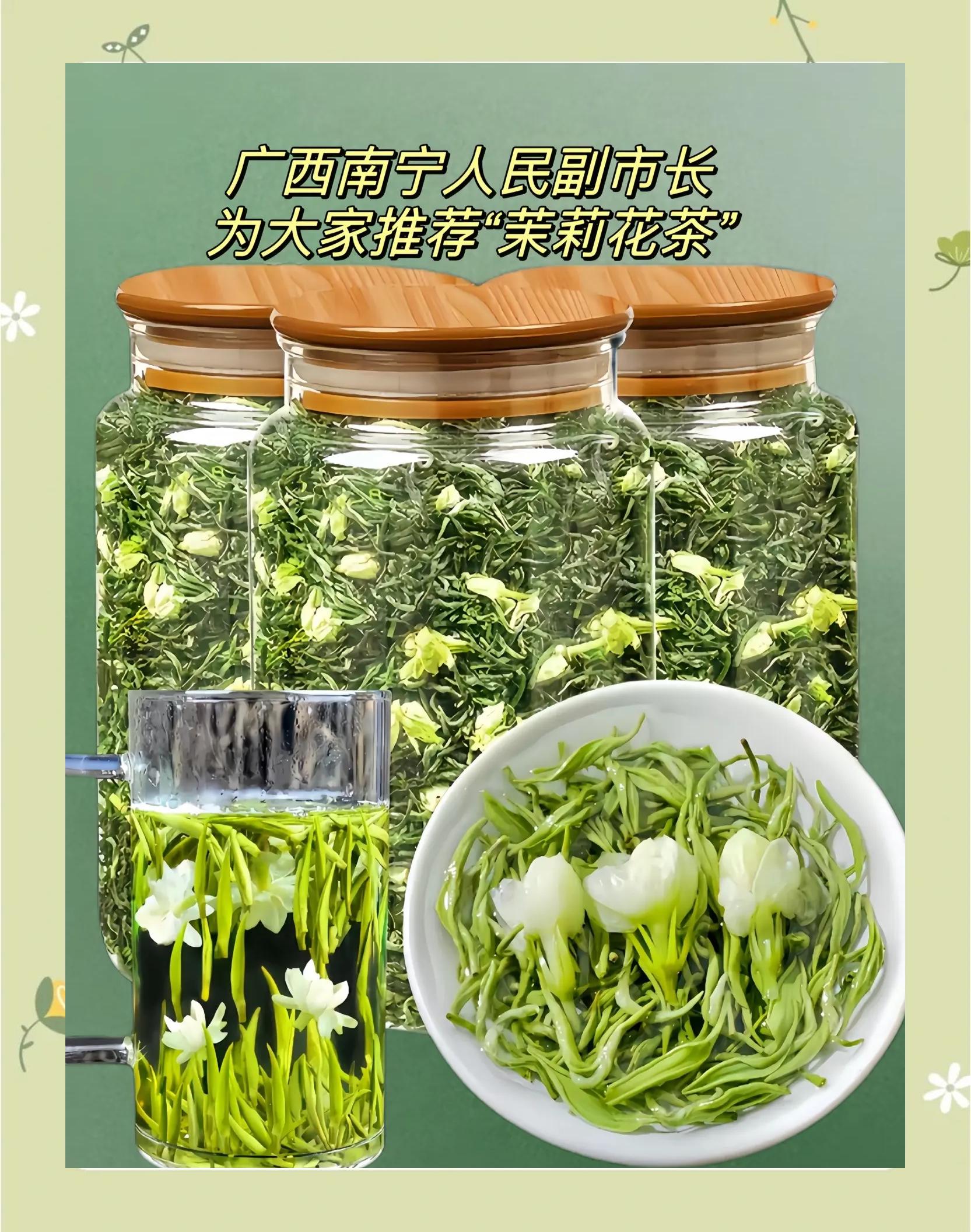 茉莉花和什么一起泡水喝好(茉莉花和什么一起泡水喝好喝) 茉莉花和什么一起泡水喝好(茉莉花和什么一起泡水喝好喝)