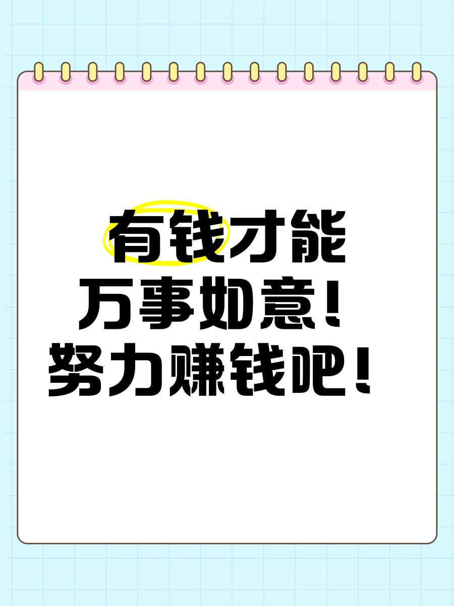 做什么生意最赚钱又有前途呢(做什么生意最赚钱又有前途呢女生)