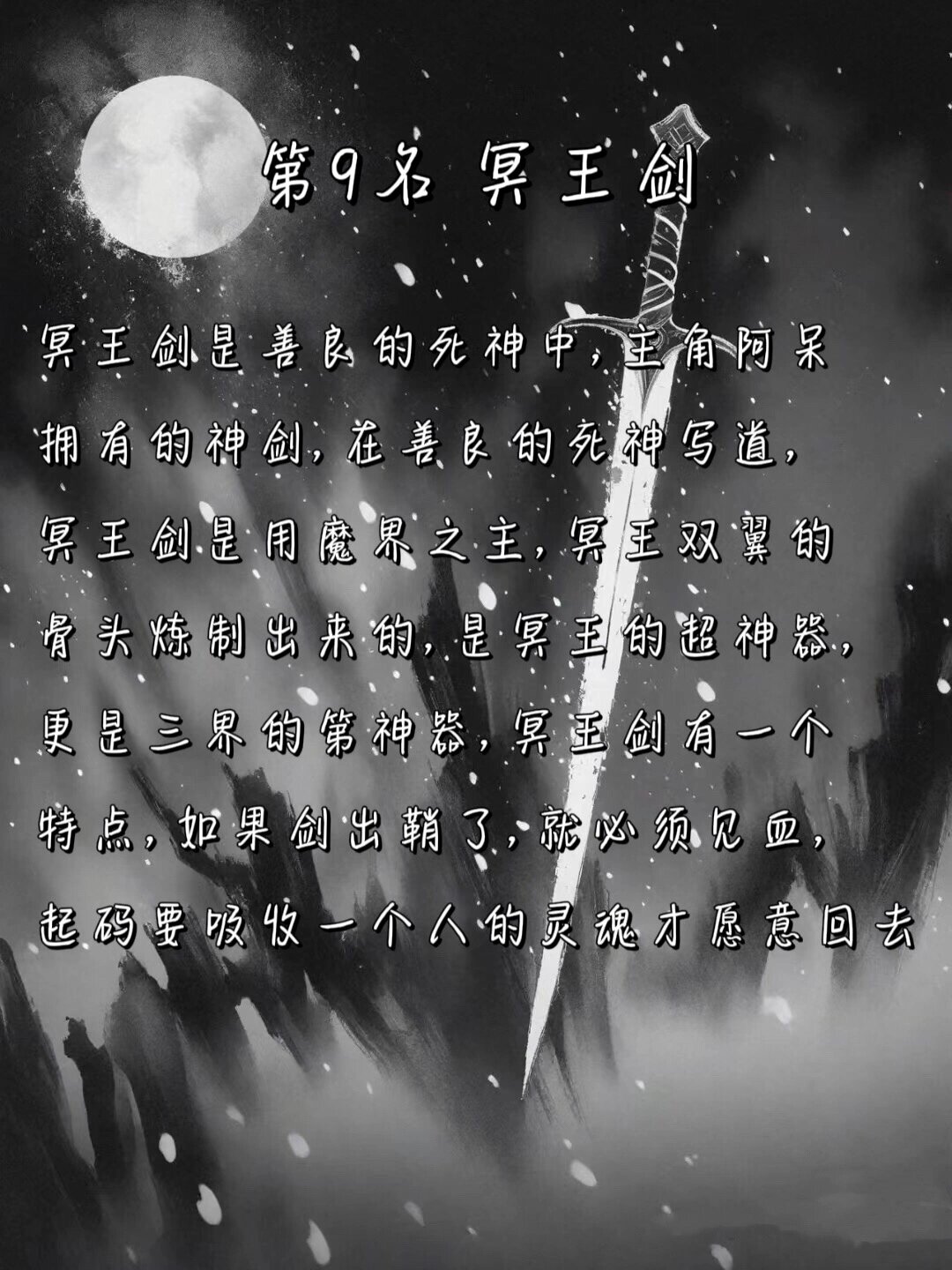 混沌神剑小说(混沌剑神 小说笔趣阁)