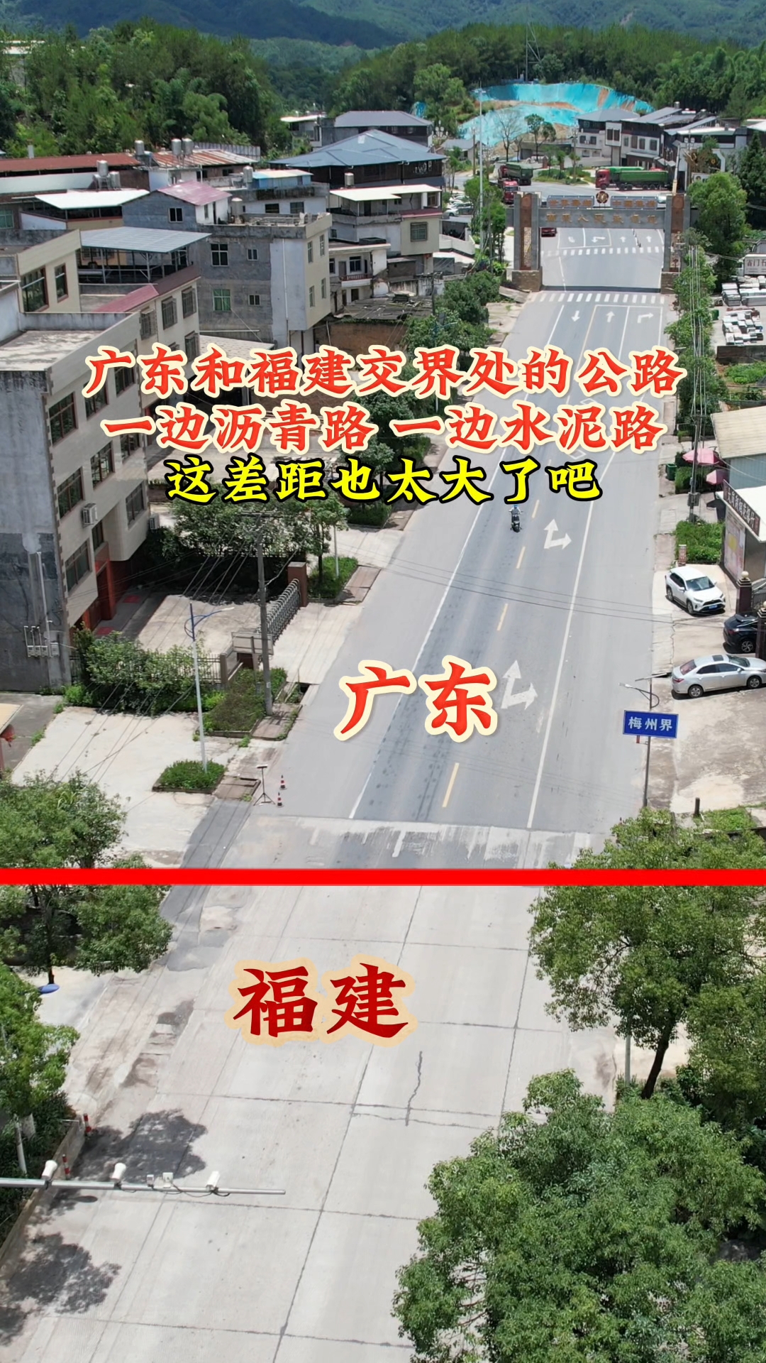 福建到广东有多远(福建到广东有多远距离) 福建到广东有多远(福建到广东有多远距离)