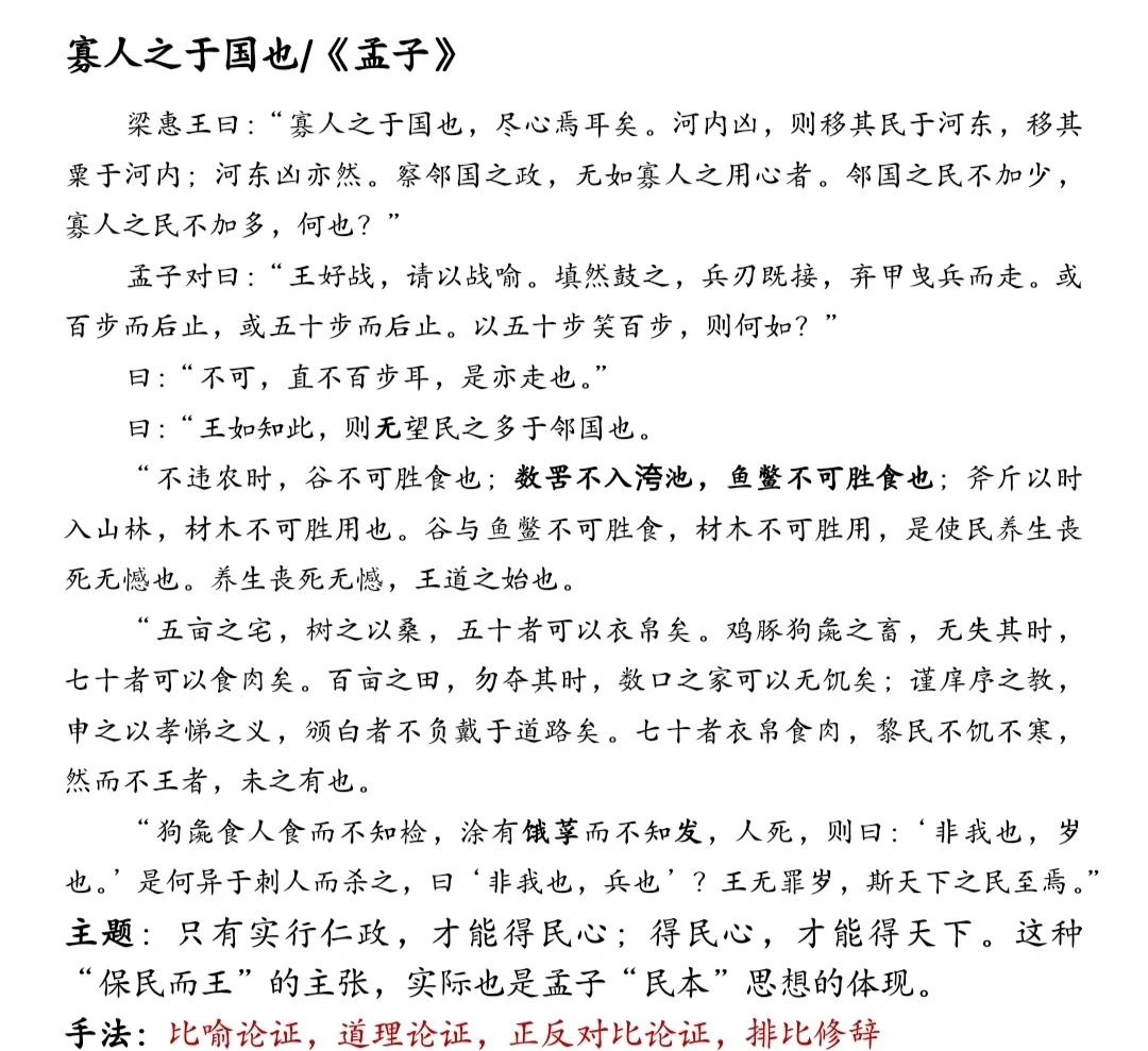 寡的拼音(寡的拼音怎么读) 寡的拼音(寡的拼音怎么读)