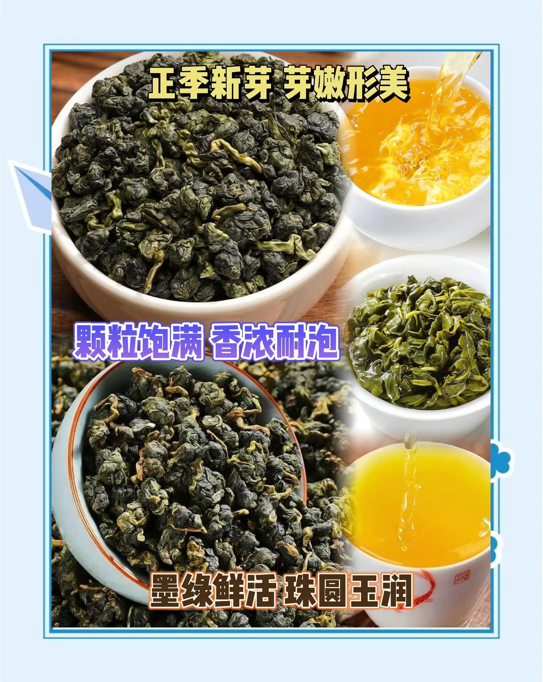 乌龙茶适合什么季节喝(乌龙茶适合什么季节喝?) 乌龙茶适合什么季节喝(乌龙茶适合什么季节喝?)