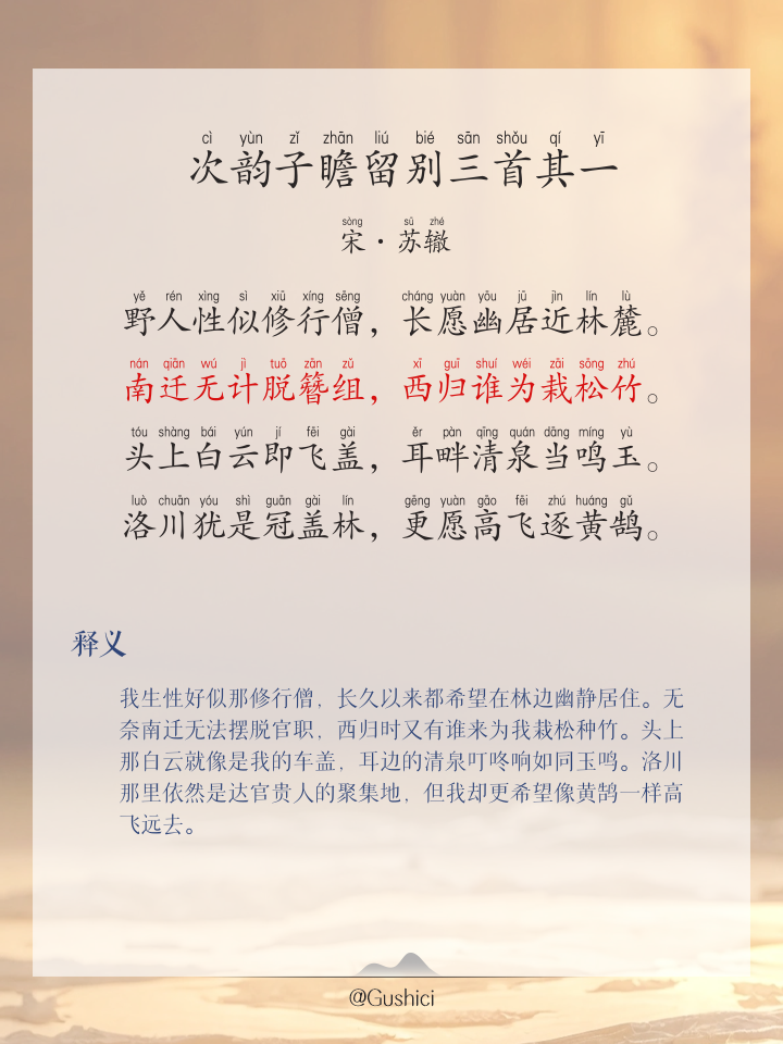 洵的拼音(洵的拼音和意思)